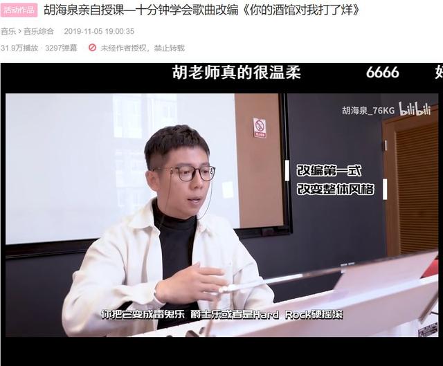 一口气红了20年，“音乐诗人”胡海泉到底凭什么？