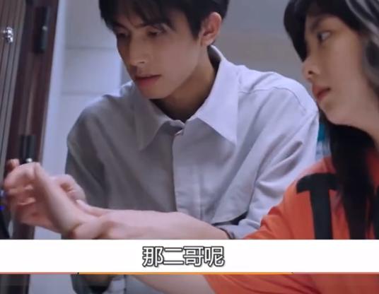 以家人之名：回国半年，凌霄酒后对李尖尖告白，回房还要拉着妹妹