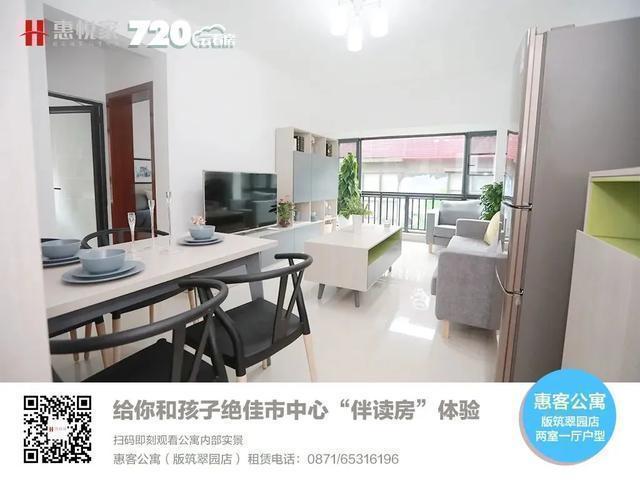 「心动管家评选」最后一组惠悦管家PK！究竟谁能夺得本周心动管家