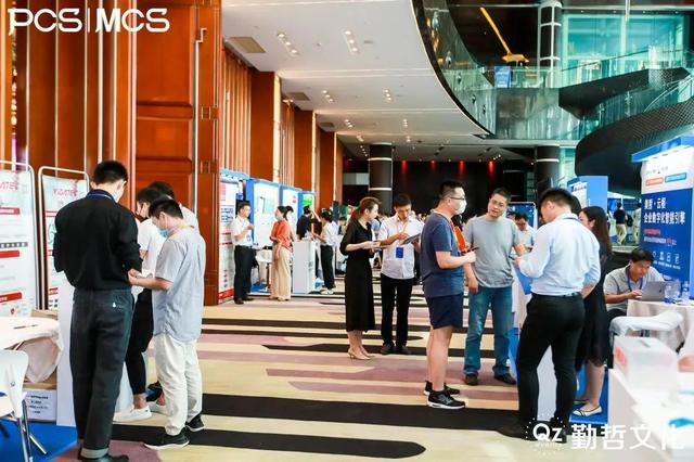 PCS&MCS2020中国医药&医疗器械CIO峰会圆满落幕