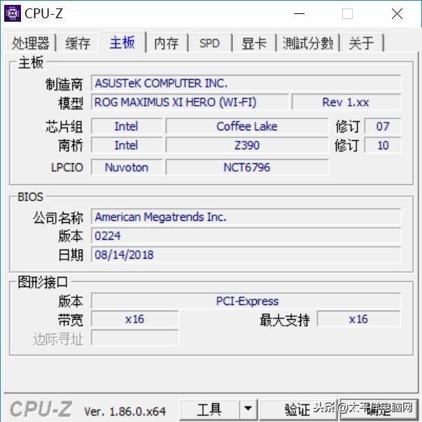 两代主板实测 i9-9900K用中低端主板会变弱吗？