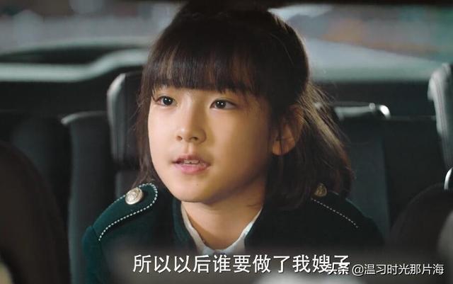 从普普、《不说谎恋人》方诗雨，到演杨颖的童年，她今年太火