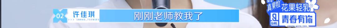 七年磨一剑，这次她会高位出道吗？