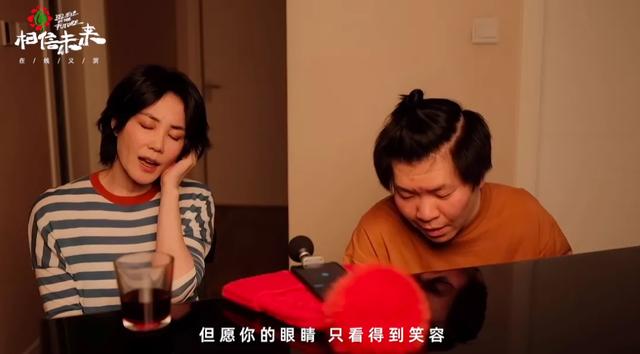 “相信未来”义演完整视频回顾：华语音乐从未如此充满力量