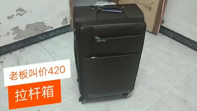 行李箱多少钱(行李箱价格50到100元)