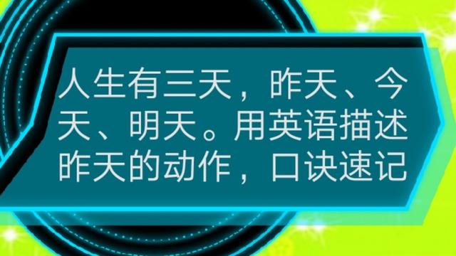 明天的明天,也就是後天.翻譯為:thedayaftertomorrow!