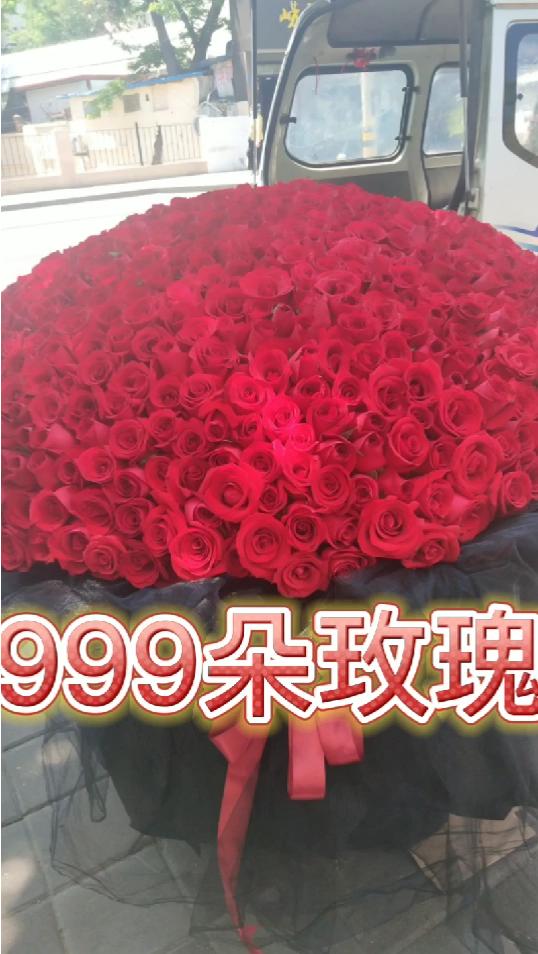 999朵玫瑰多少钱(一般999朵玫瑰多少钱)