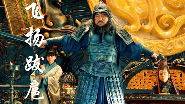 跋扈什么意思嚣张跋扈什么意思