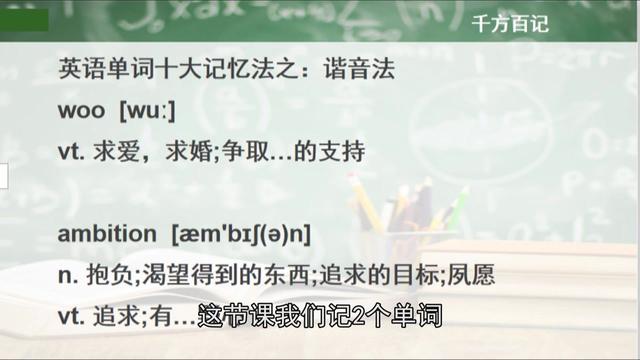 ambition是什么意思(ambition情侣什么意思)