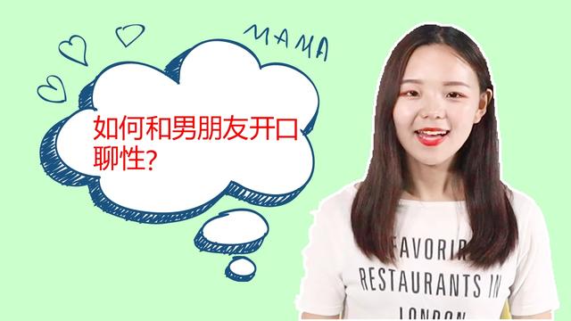 用口怎么让男友快速射给男友口聊天记录