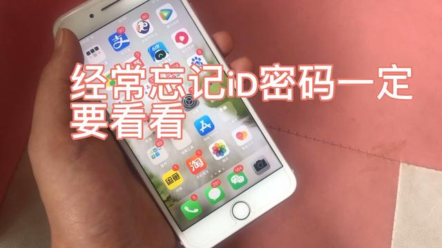 apple id密码忘记(iforgot.apple.com)