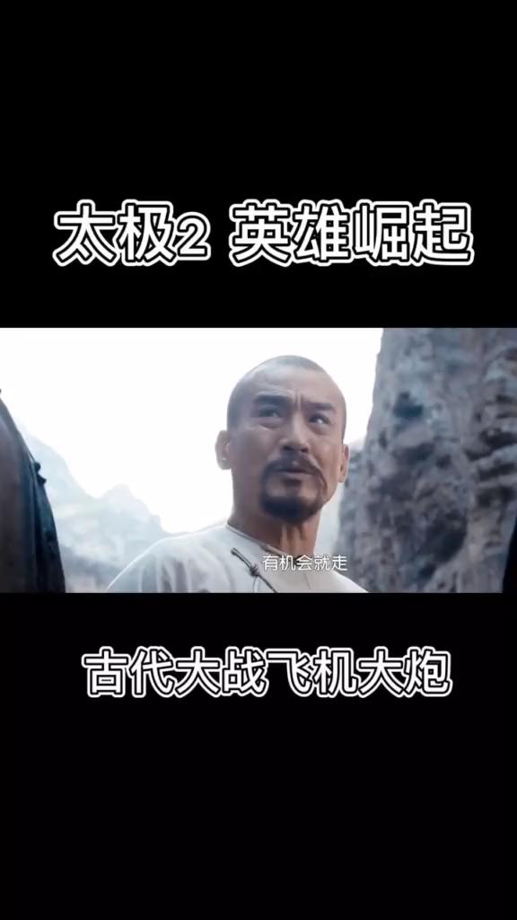 打飞机是什么意思 打飞的最爽几种姿势 好唯一