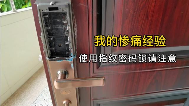 密码锁的使用(密码锁的使用方法)