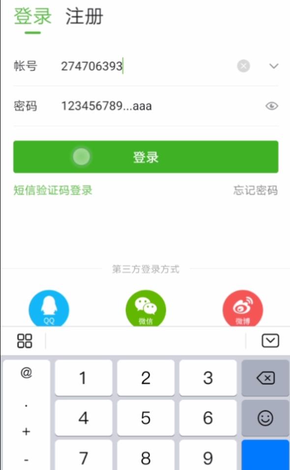 生死狙击账号和密码生死狙击好号和密码2020