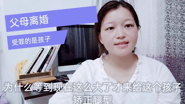 O型腿矫正费用 腿型矫正手术多少钱 好唯一 O型腿矫正费用 腿型矫正手术多少钱 好唯一