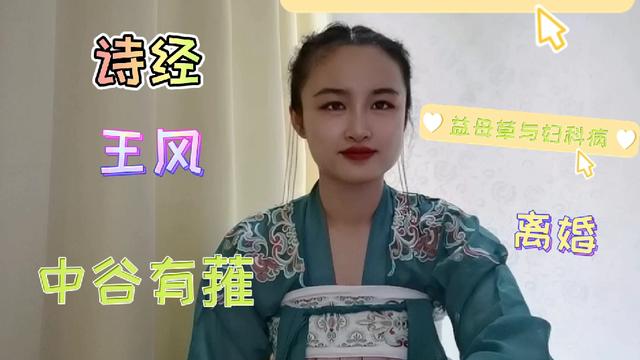 遇人不淑什么意思(遇人不淑什么意思呢)