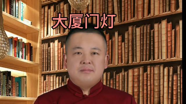 门带亮子是什么意思门亮子图片