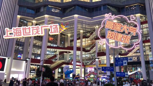 上海人民广场附近哪里有的大型超市？
