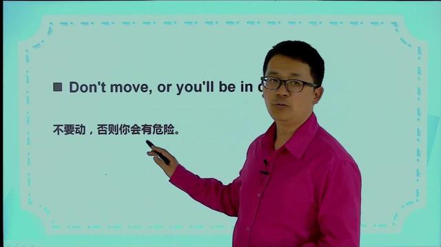 move是什么意思moving是什么意思