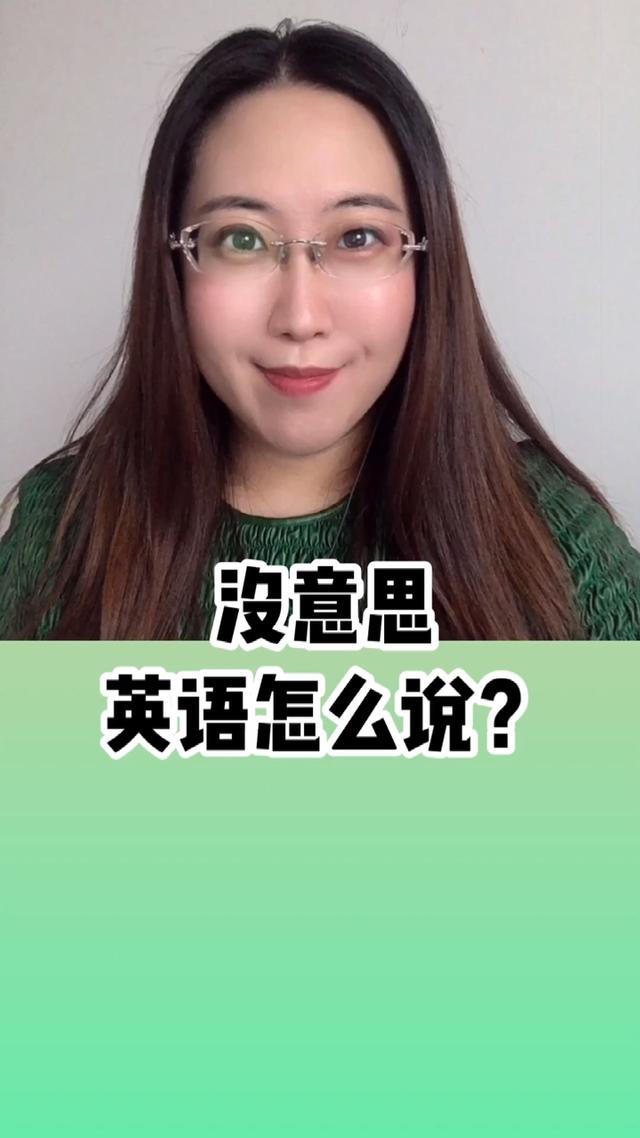 boring是什么意思boring和bored的区别