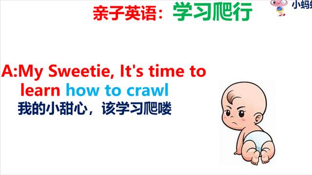 正在攀爬用英语怎么说(攀爬的英文怎么读)