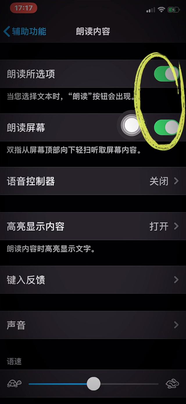苹果7plus的siri怎么用(苹果7siri怎么用)