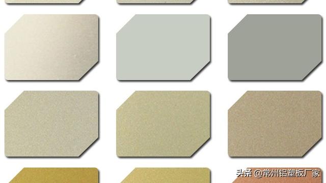 漳州铝塑板(铝塑板多少钱一平米)