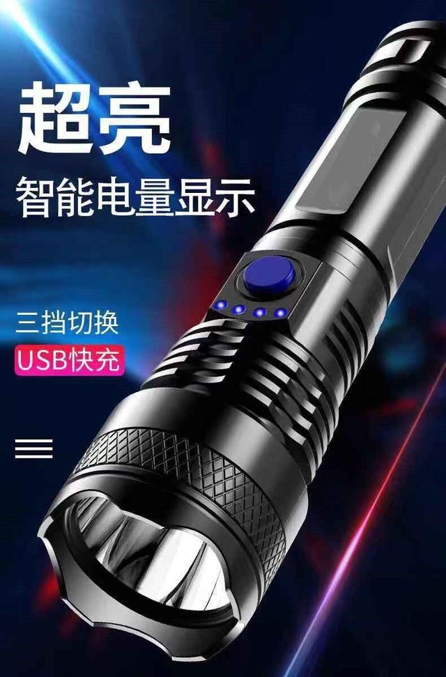 Was the flashlight invented in the late 19th century? iNEWS