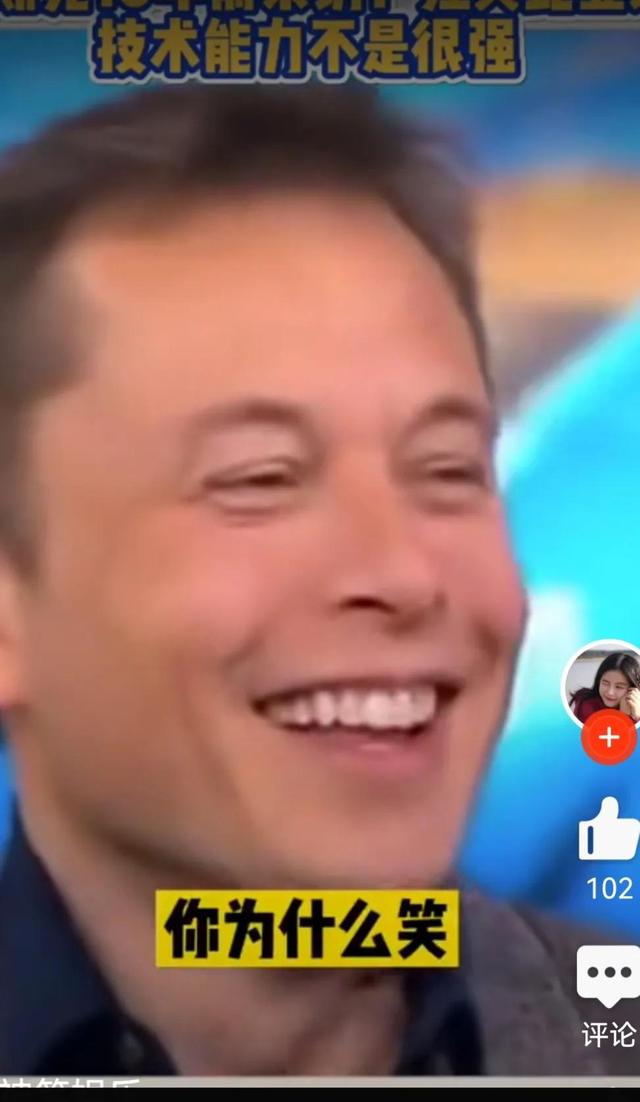 Ten years ago, Musk laughed at BYD, and ten years later, BYD made Musk look down on it iNEWS