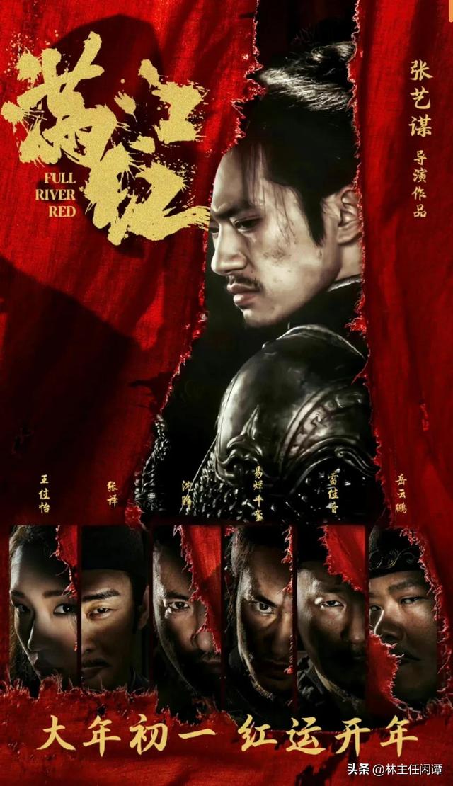 The movie [Manjianghong] became popular. Do you know that Ten Thousand ...