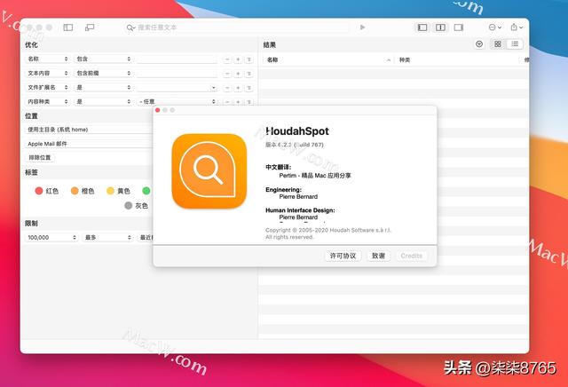 free for mac instal HoudahSpot