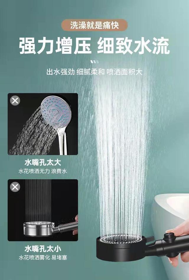 Are shower booster nozzles useful?How to choose? - iNEWS
