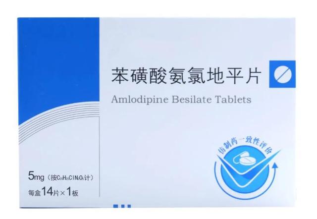 When is the best time to take amlodipine besylate every day?Remember to