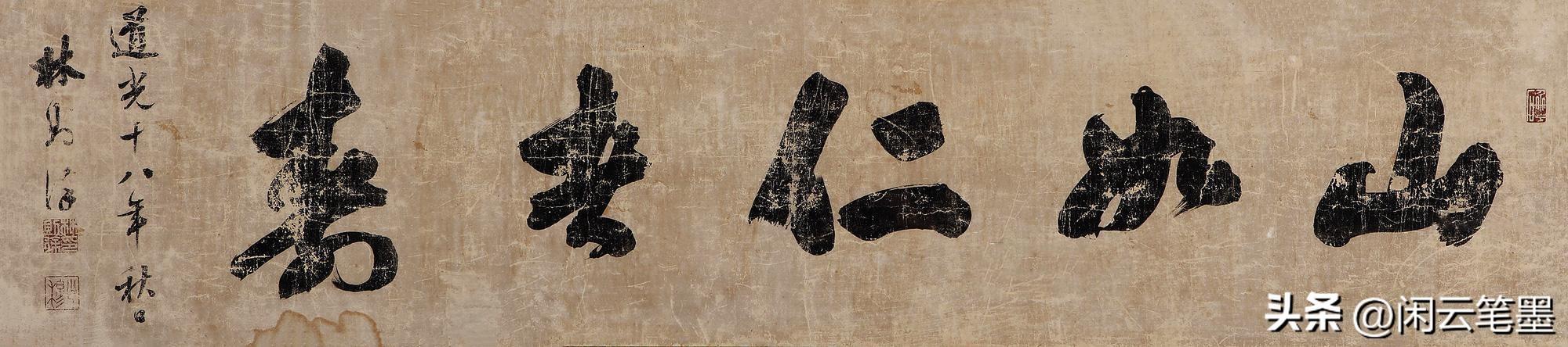 十幾位名家同寫仁者壽,你更喜歡誰的作品? - 資訊咖
