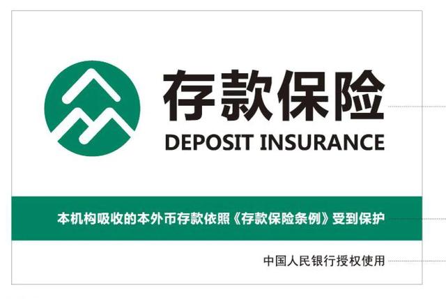 what-is-deposit-insurance-stop-worrying-about-your-bank-deposits-inews