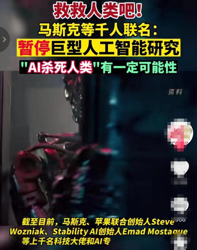 Robots can work, and in the future he may kill humans! - iNEWS