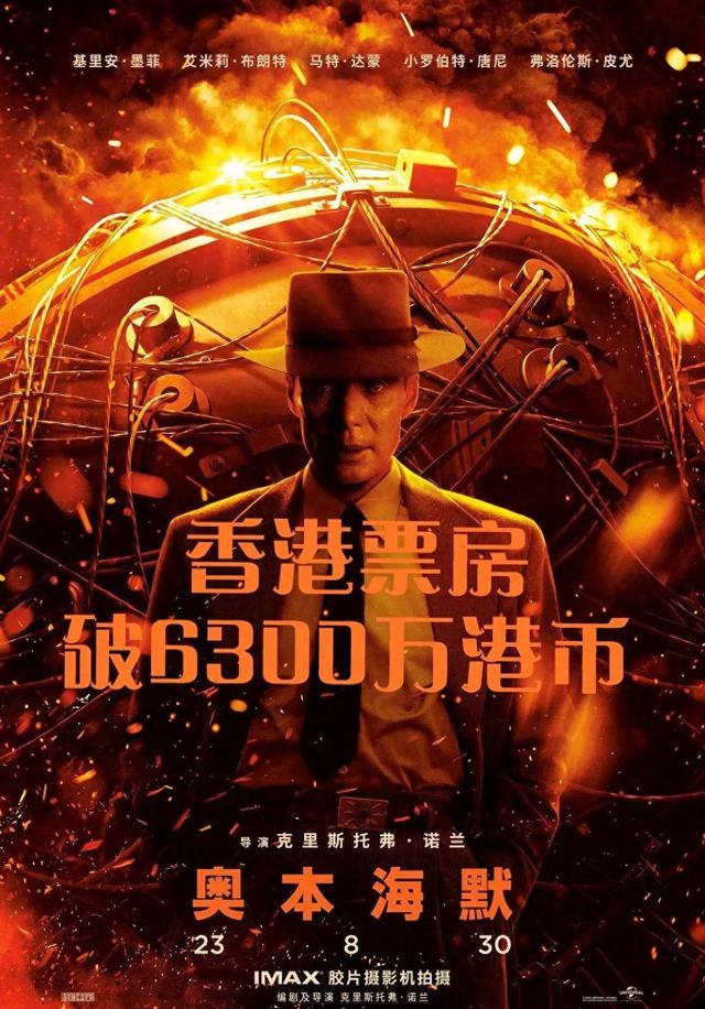 The Hong Kong box office of Zhu Yilong's "The Vanishing Her" was only