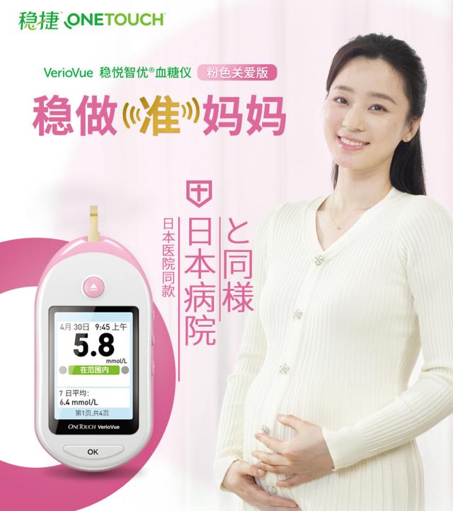 how-to-control-high-blood-sugar-in-pregnant-women-to-reduce-it-and-do