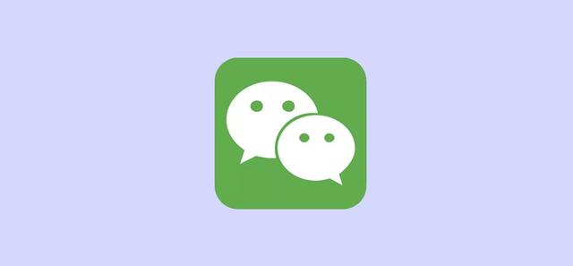 iOS WeChat releases 8.0.28 beta version with these changes - iNEWS