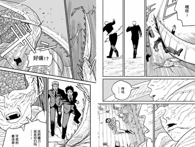 "Chainsaw Man" Chapter 109, the demon of justice was beaten up, the