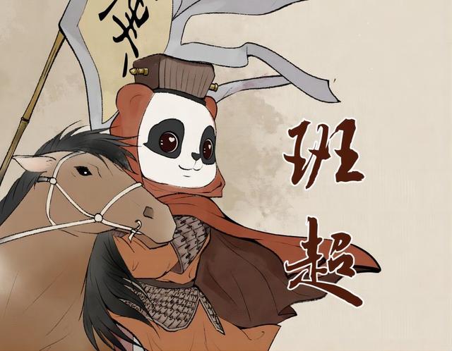 Hanfu Panda [Heroes] - iNEWS