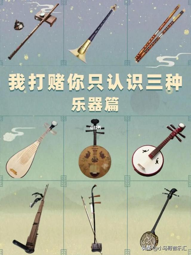 Top ten national musical instruments - iNEWS