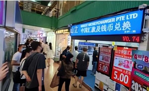 The Exchange Rate Of SGD To RMB Has Broken 5 Again And The Long term the-exchange-rate-of-sgd-to-rmb-has-broken-5-again-and-the-long-term