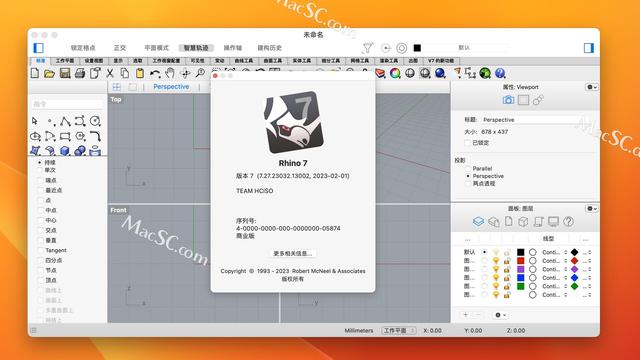 download the last version for apple Rhinoceros 3D 8.0.23304.9001