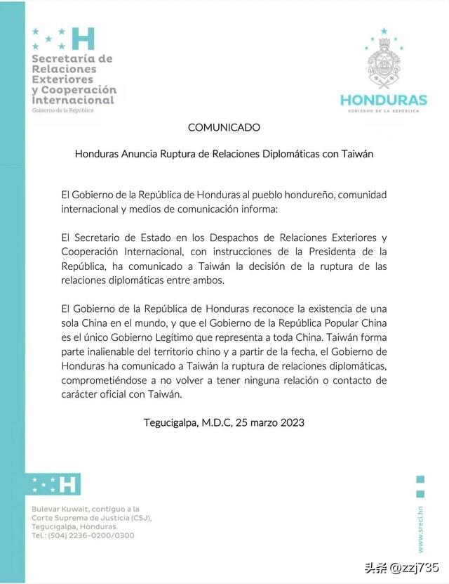 honduras-announced-the-severance-of-diplomatic-relations-with-taiwan