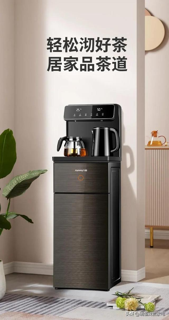 How to choose a tea bar machine? - iNEWS