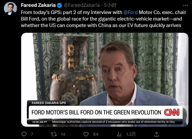  Competing With Chinese EV Companies We re Not Ready INEWS