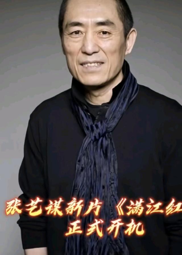 Zhang Yimou's new film "Man Jianghong" starts, starring Yi Yang Qianxi