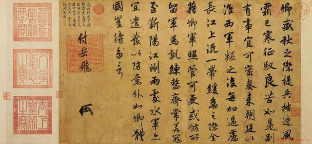Song Dynasty Emperor's Writings and Learning - iNEWS