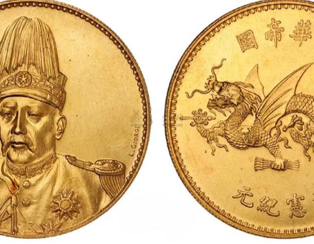 What are the coins of the Hongxian era - iNEWS